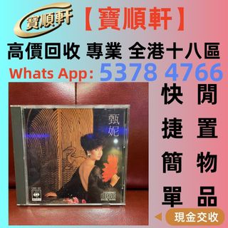 （分類：）位於 。 由 epsh8888 提交（商品編號 1451376064，圖片 1）。簡介： 。