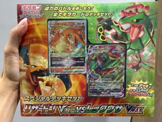 SEALED PRODUCTS Collection item 2