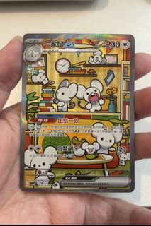 (Category: ) located in . Submitted by kai_collections (Listing ID 1451397502, Image 1). Description: .