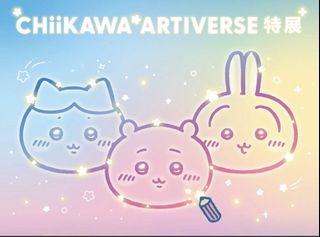 （分類：）位於 。 由 rem_0w0 提交（商品編號 1451433673，圖片 1）。簡介： 。