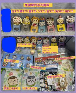 （分類：）位於 。 由 perfumer16 提交（商品編號 1450980955，圖片 1）。簡介： 。