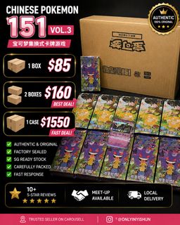 (Category: ) located in . Submitted by onlyinyishunpls (Listing ID 1451436615, Image 1). Description: .