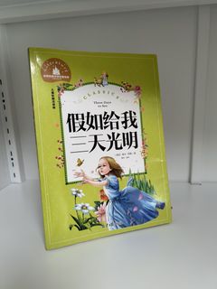 （分類：）位於 。 由 zealdragon_5a3779 提交（商品編號 1451417145，圖片 1）。簡介： 。