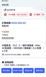 （分類：）位於 。 由 meow.meow.shop 提交（商品編號 1451420510，圖片 1）。簡介： 。