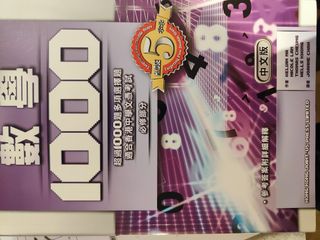 （分類：）位於 。 由 qwerrttyuio 提交（商品編號 1451481068，圖片 1）。簡介： 。