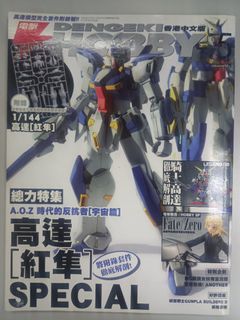 （分類：）位於 。 由 epicfire.e0b02c 提交（商品編號 1451406715，圖片 1）。簡介： 。