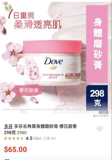 （分類：）位於 。 由 man_man38 提交（商品編號 1451441665，圖片 1）。簡介： 。