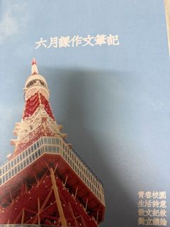 （分類：）位於 。 由 ovooyank1 提交（商品編號 1451495787，圖片 1）。簡介： 。