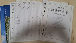 （分類：）位於 。 由 kaden_kk 提交（商品編號 1451410679，圖片 1）。簡介： 。