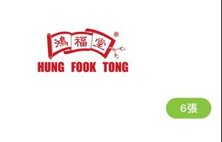 （分類：）位於 。 由 jack_jack_jm 提交（商品編號 1451354615，圖片 1）。簡介： 。