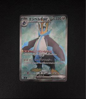 (Category: ) located in . Submitted by voltcg23 (Listing ID 1451452093, Image 1). Description: .