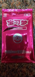 (Category: ) located in . Submitted by huatagain (Listing ID 1451447840, Image 1). Description: .