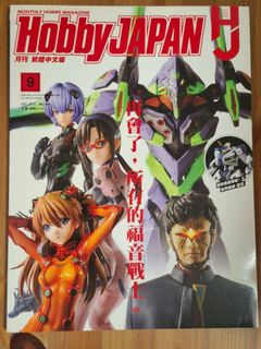 （分類：）位於 。 由 Saber009 提交（商品編號 1451464932，圖片 1）。簡介： 。