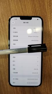 （分類：）位於 。 由 jasonandy2020 提交（商品編號 1451442295，圖片 1）。簡介： 。