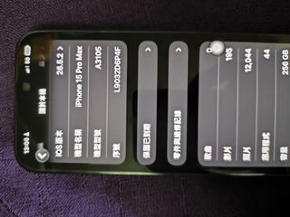 （分類：）位於 。 由 cosmictree.e34222 提交（商品編號 1451366543，圖片 1）。簡介： 。