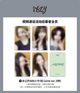 （分類：）位於 。 由 allinus_itzy.ry 提交（商品編號 1451470508，圖片 1）。簡介： 。