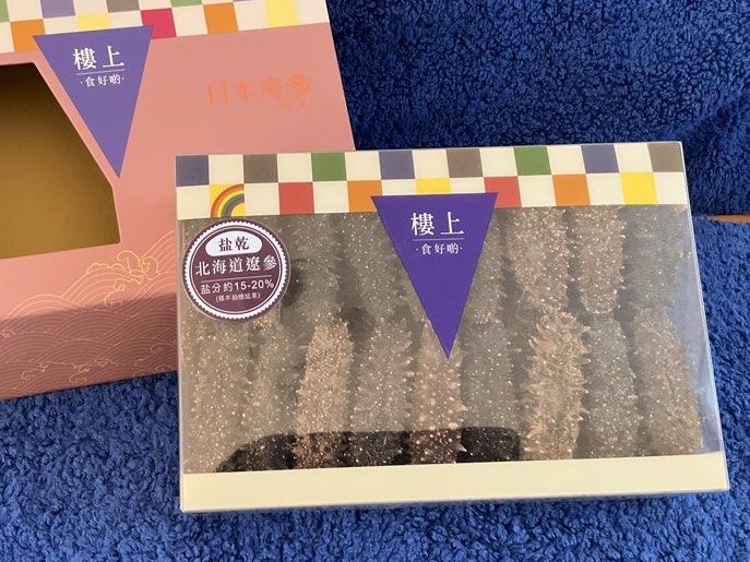 樓上「北海道遼參」大碼禮盒（26-35支/8兩裝）店售價約$6000 Hokkaido Salt-Dried Sea Cucumber Premium Gift Box （分類：禮品籃和禮籃）位於 Hong Kong。 由 saleyard 提交（商品編號 1451517654，圖片 1）。簡介： 保質期2029年3月31日。日本關東優質水域出產，純淡乾工藝，鹽分極低（僅15-20%），完美保留天然鮮味與高蛋白質營養. Premium grade, thick meat, perfectly preserved texture, and distinct spiky row definition. Perfect for luxury family cooking, health nourishment, or holiday gifting. 。