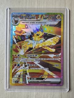(Category: ) located in . Submitted by ehdriel (Listing ID 1451384875, Image 1). Description: .