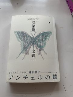 （分類：）位於 。 由 cyuit 提交（商品編號 1451380292，圖片 1）。簡介： 。