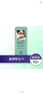 （分類：）位於 。 由 kfung41 提交（商品編號 1451511654，圖片 1）。簡介： 。