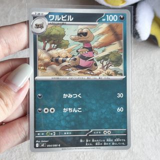 (Category: ) located in . Submitted by emolgapulls (Listing ID 1451336117, Image 1). Description: .