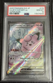 (Category: ) located in . Submitted by pok3hunter (Listing ID 1451475185, Image 1). Description: .