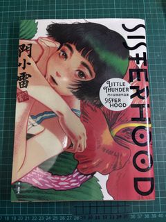 （分類：）位於 。 由 llookyee 提交（商品編號 1451414748，圖片 1）。簡介： 。