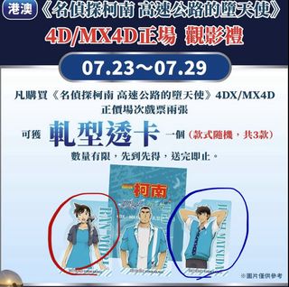 （分類：）位於 。 由 cayycay 提交（商品編號 1451444492，圖片 1）。簡介： 。