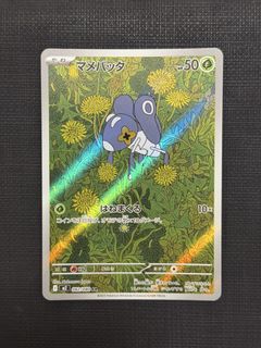 （分類：）位於 。 由 nekochann 提交（商品編號 1451497313，圖片 1）。簡介： 。