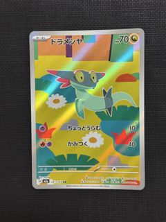 （分類：）位於 。 由 nekochann 提交（商品編號 1451494070，圖片 1）。簡介： 。