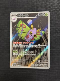 （分類：）位於 。 由 nekochann 提交（商品編號 1451492983，圖片 1）。簡介： 。