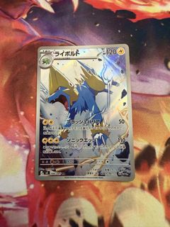 (Category: ) located in . Submitted by Monstera090 (Listing ID 1451402965, Image 1). Description: .