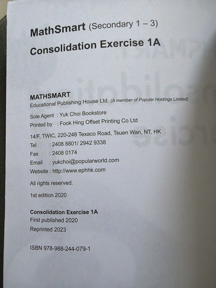 Mathsmart Exercise 1A （分類：教科書）位於 Hong Kong。 由 cloud_4892 提交（商品編號 1451355021，圖片 3）。簡介： ✅全新 ✅$30自取 ✅$38 包SF。