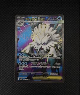 (Category: ) located in . Submitted by voltcg23 (Listing ID 1451451966, Image 1). Description: .