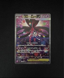 (Category: ) located in . Submitted by voltcg23 (Listing ID 1451456327, Image 1). Description: .