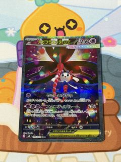 (Category: ) located in . Submitted by glasu (Listing ID 1451481027, Image 1). Description: .