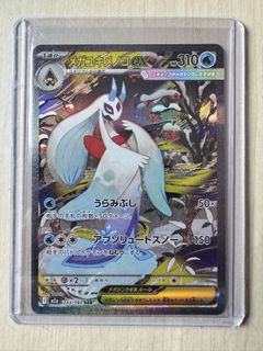(Category: ) located in . Submitted by ehdriel (Listing ID 1451384433, Image 1). Description: .