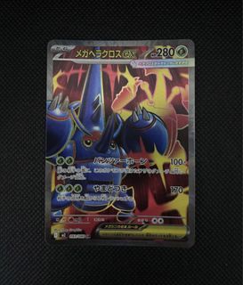 (Category: ) located in . Submitted by voltcg23 (Listing ID 1451452551, Image 1). Description: .