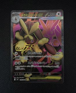 (Category: ) located in . Submitted by voltcg23 (Listing ID 1451452050, Image 1). Description: .
