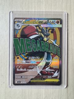(Category: ) located in . Submitted by ehdriel (Listing ID 1451383692, Image 1). Description: .