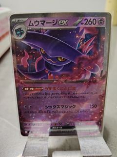 (Category: ) located in . Submitted by poke_to_edge (Listing ID 1451338051, Image 1). Description: .