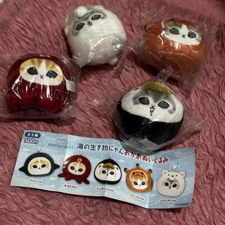 Plushies & trinkets Collection item 3