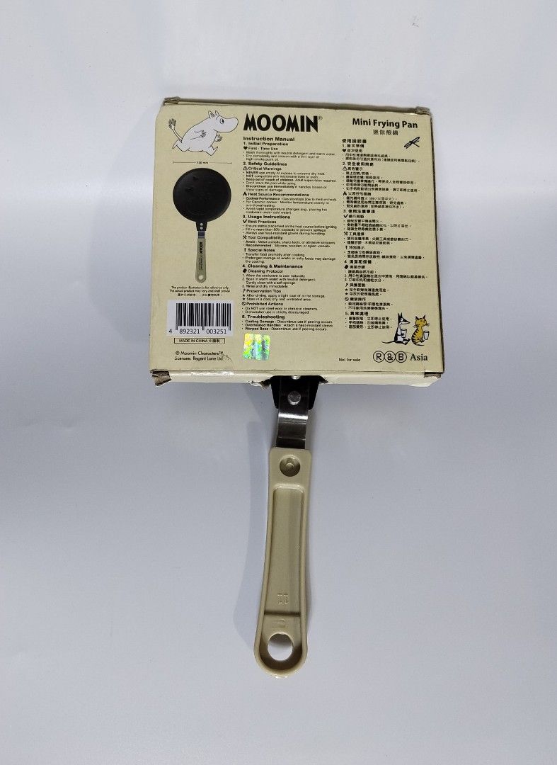 Moomin mini frying pan (Category: Other Kitchenware & Tableware) located in Tuba. Submitted by lous.stuff (Listing ID 1451506295, Image 2). Description: new size: 5" x . 70" wysiwyg.