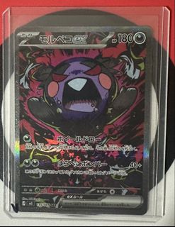 (Category: ) located in . Submitted by pming97 (Listing ID 1451397688, Image 1). Description: .