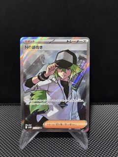 (Category: ) located in . Submitted by pokezx (Listing ID 1451427497, Image 1). Description: .