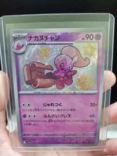(Category: ) located in . Submitted by avodit (Listing ID 1451503228, Image 1). Description: .