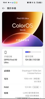 （分類：）位於 。 由 himtak16 提交（商品編號 1451409087，圖片 1）。簡介： 。