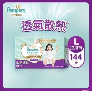 （分類：）位於 。 由 yuetchau01 提交（商品編號 1451517287，圖片 1）。簡介： 。