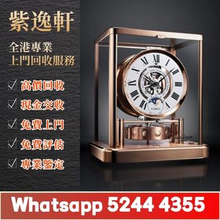 （分類：）位於 。 由 ws52444355 提交（商品編號 1451421105，圖片 1）。簡介： 。