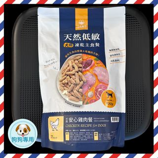 （分類：）位於 。 由 plh_craft 提交（商品編號 1451403929，圖片 1）。簡介： 。